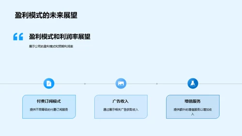 云起：云计算创业篇