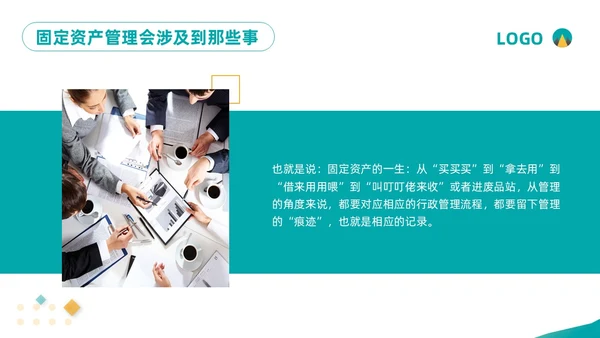 黄绿简约企业固定资产管理培训PPT模板宣传PPT动态PPT固定资产培训