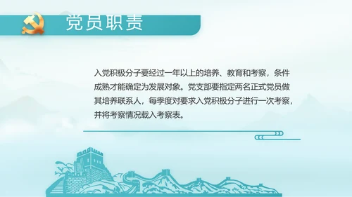 最美乡村新农村建设乡村振兴美丽家乡行PPT