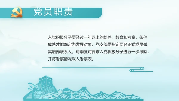 最美乡村新农村建设乡村振兴美丽家乡行PPT