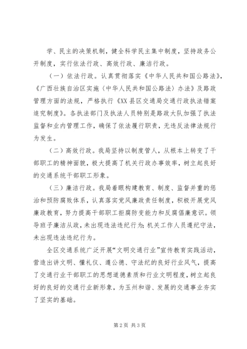 学习《行业文明服务规范》心得体会_3.docx