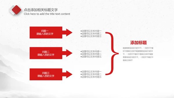 红色大气公安警察警务工作总结计划PPT