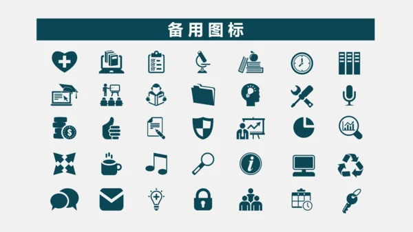市场销售部门营销工作计划PPT多用途模板