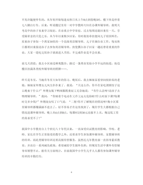 精编当辅导班老师心得体会范文.docx