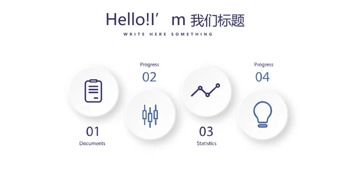 青少年法律知识宣传动态PPT