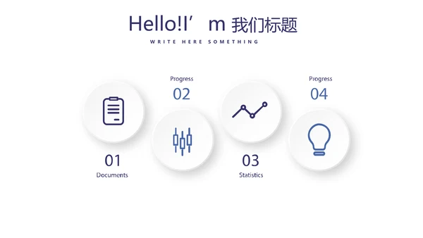 青少年法律知识宣传动态PPT