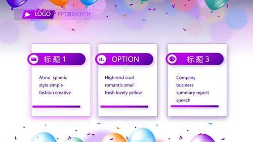 欢快毕业典礼通用动态PPT模板
