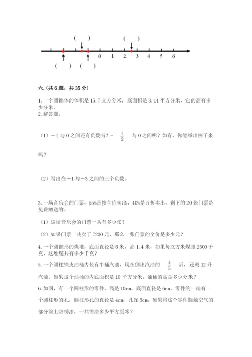 杭州文澜中学小升初数学试卷完美版.docx
