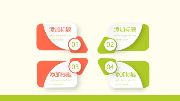 孕妇的营养与膳食搭配动态PPT