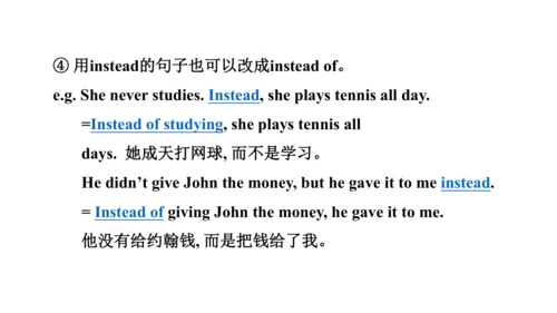 外研版九下Module 2 Unit 2 What do I like best about sch