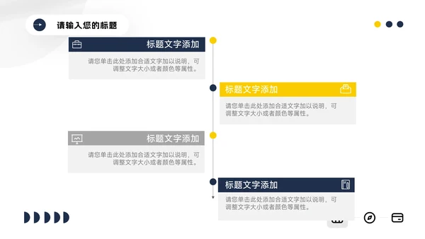 黄蓝家具行业公司宣传策划PPT模板