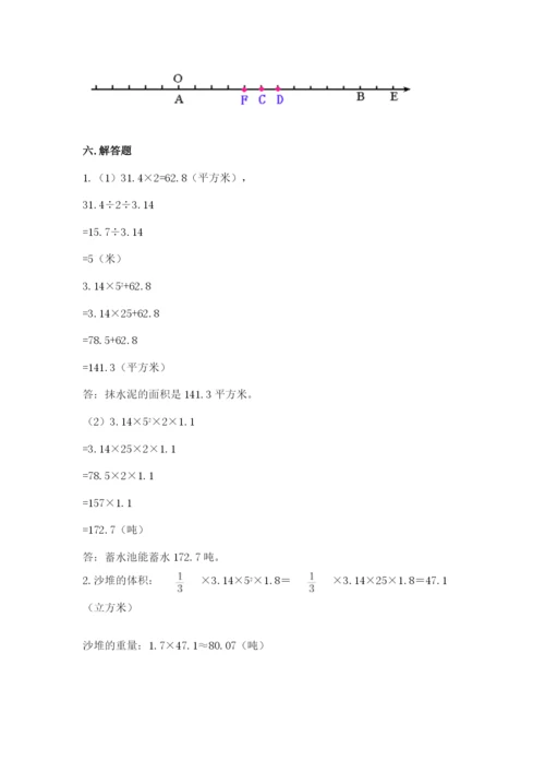 冀教版小学六年级下册数学期末检测试题附完整答案（历年真题）.docx