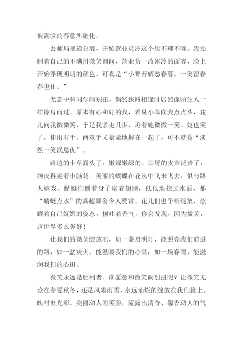 以绽放为话题的作文.docx