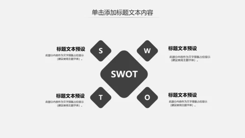 古色古香太极文化太极养生PPT模板