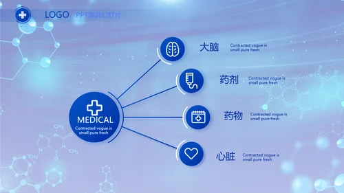 粮食大气肝脏医学护理工作总结PPT
