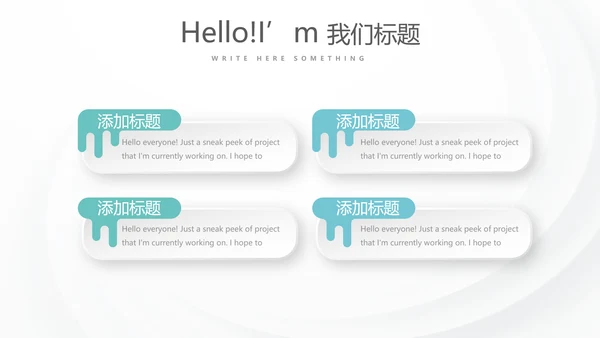 蓝色医疗医务科年年终总结动态PPT