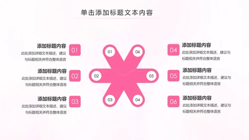 母婴婴儿护理中心医院社区讲座保健中心月子中心PPT