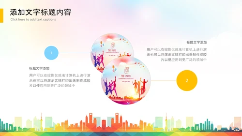 2021年五四青年青春正能量共青团团委PPT