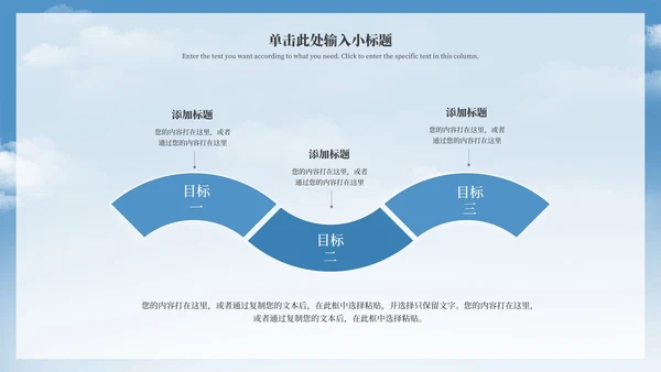 蓝色简约暑假安全教育PPT模板
