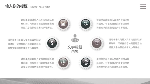 灰色简约极简物流管理培训PPT模板