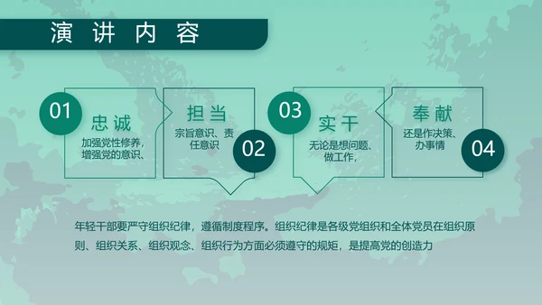 八一部队军事工作总结汇报动态PPT