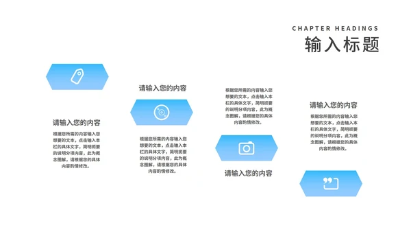 简约风蓝色学生高三高考倒计时PPT模板