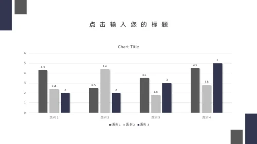 路在前方活动策划通用PPT模板