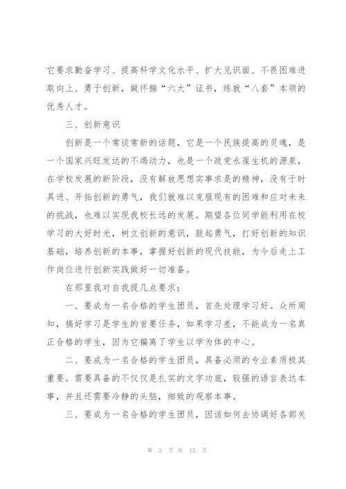 庆祝建团100周年心得体会.docx