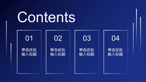 深蓝商务总结汇报ppt模板