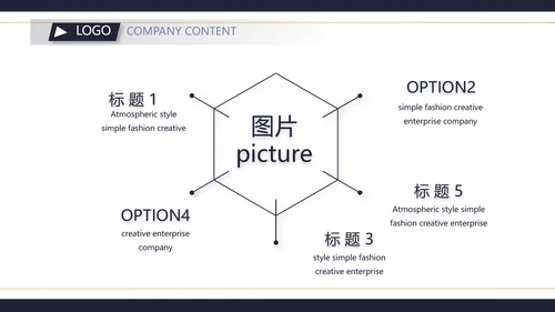 大气创意公务员培训工作总结PPT动态模板