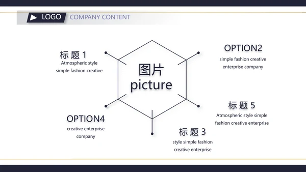 大气创意公务员培训工作总结PPT动态模板