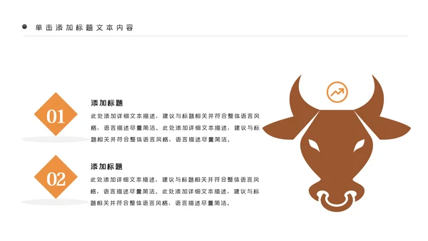 金融理财银行股票保险商务投资PPT模板