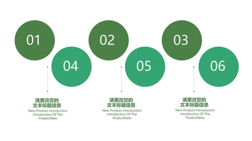 白色插画风教师新学期新气象PPT模板