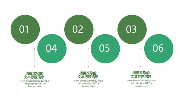 白色插画风教师新学期新气象PPT模板