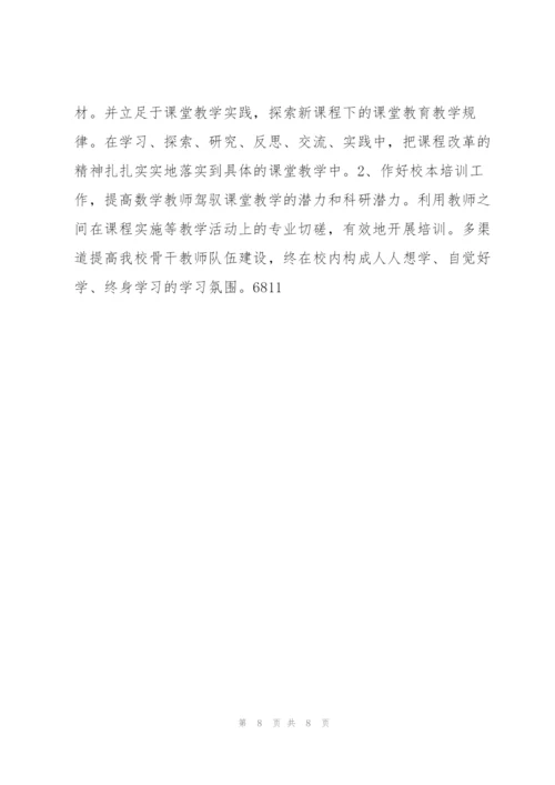 小学生秋游活动策划方案3篇.docx