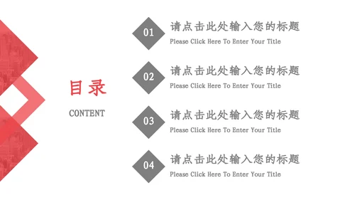 多彩绘画招商计划书通用PPT模板