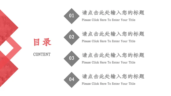 多彩绘画招商计划书通用PPT模板