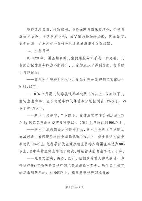 煤炭清洁高效利用行动计划(XX年XX年).docx