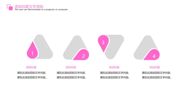 粉红唯美孕妇瑜伽孕妇护理PPT模板