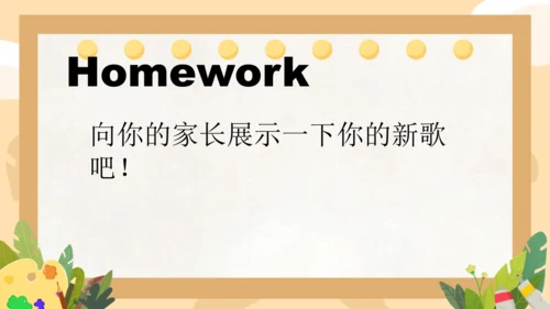 Unit 3 This is Miss Li song time  课件(共21张PPT)