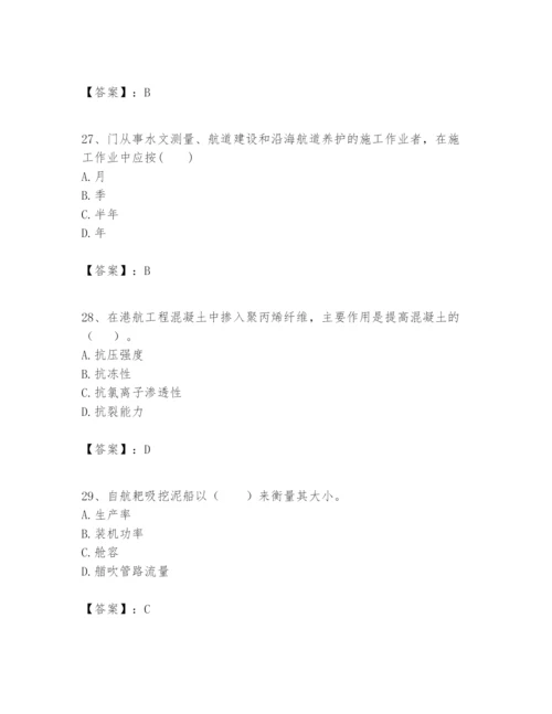 2024年一级建造师之一建港口与航道工程实务题库【突破训练】.docx