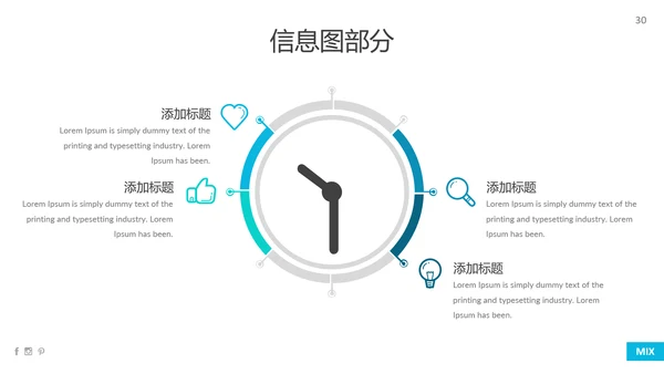 现代蓝色简洁设计公司简介商务PPT模板