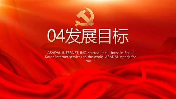 党的二十大代表选举迎接二十大召开PPT