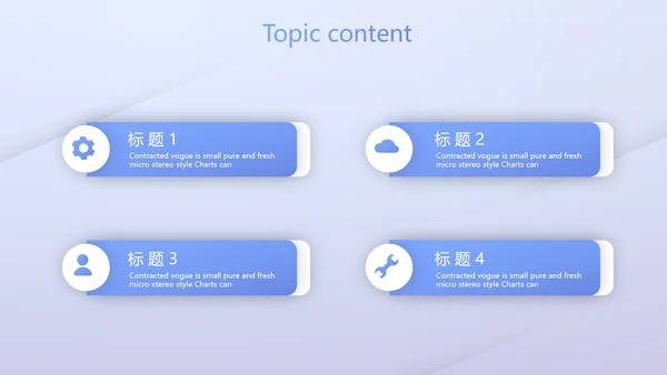 蓝色创意励志演讲动态PPT模板