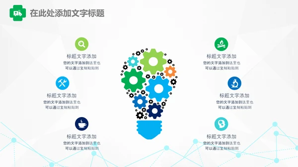护士医疗汇报医生工作总结医学报告PPT