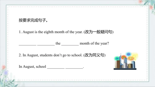 Unit 5 July is the seventh month Lesson 25 - Lesso