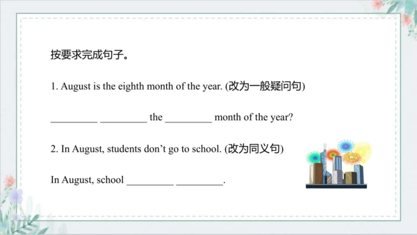 Unit 5 July is the seventh month Lesson 25 - Lesso