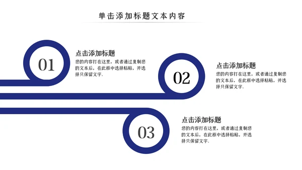 蓝色民族风内蒙古风格主题动态PPT模板