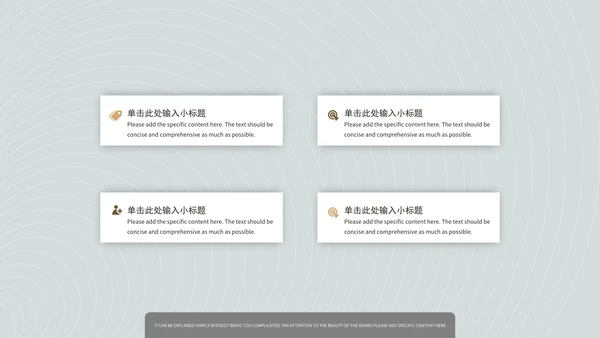 简约灰色竞聘述职PPT模板