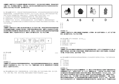 2022年11月2023年广西贺州市事业单位公开招聘高层次、急需紧缺专业人才176人模拟题玖3套含答案详解